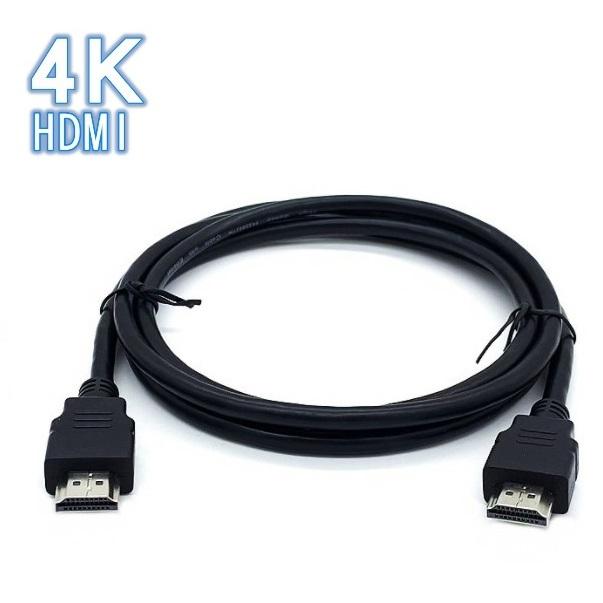 ▼HDMI ケーブル OD5.5ブラック 1.5メートル ハイスピード 高画質