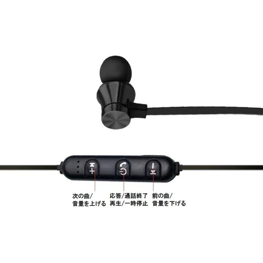 磁気吸着 ワイヤレスイヤホン Bluetooth v4.2 有線 防水 防汗 磁気吸着 ワイヤレスイヤホン Bluetooth v4.2 有線 防水 防汗