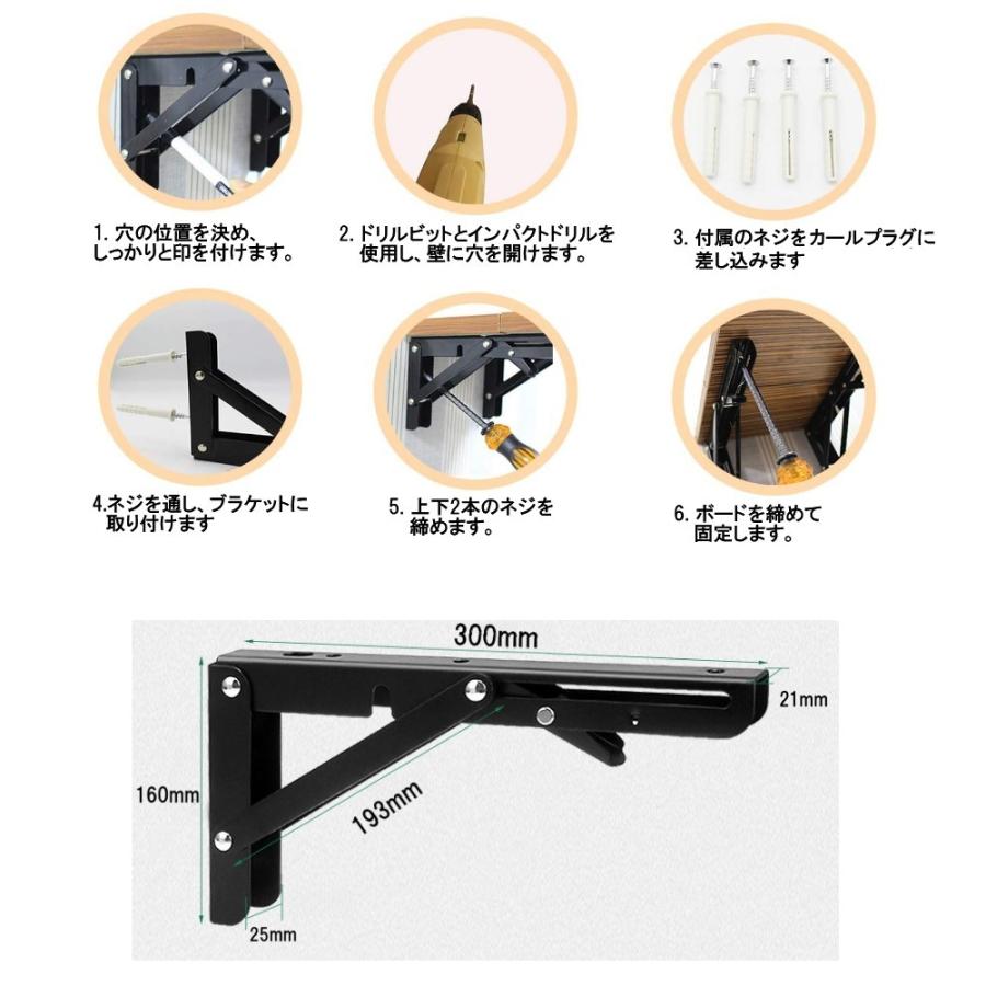 棚受け金具 L字型 ブラケット 2本セット 《ブラック》 壁掛け 棚 棚受け金具 L字型 ブラケット 2本セット 《ブラック》 壁掛け 棚