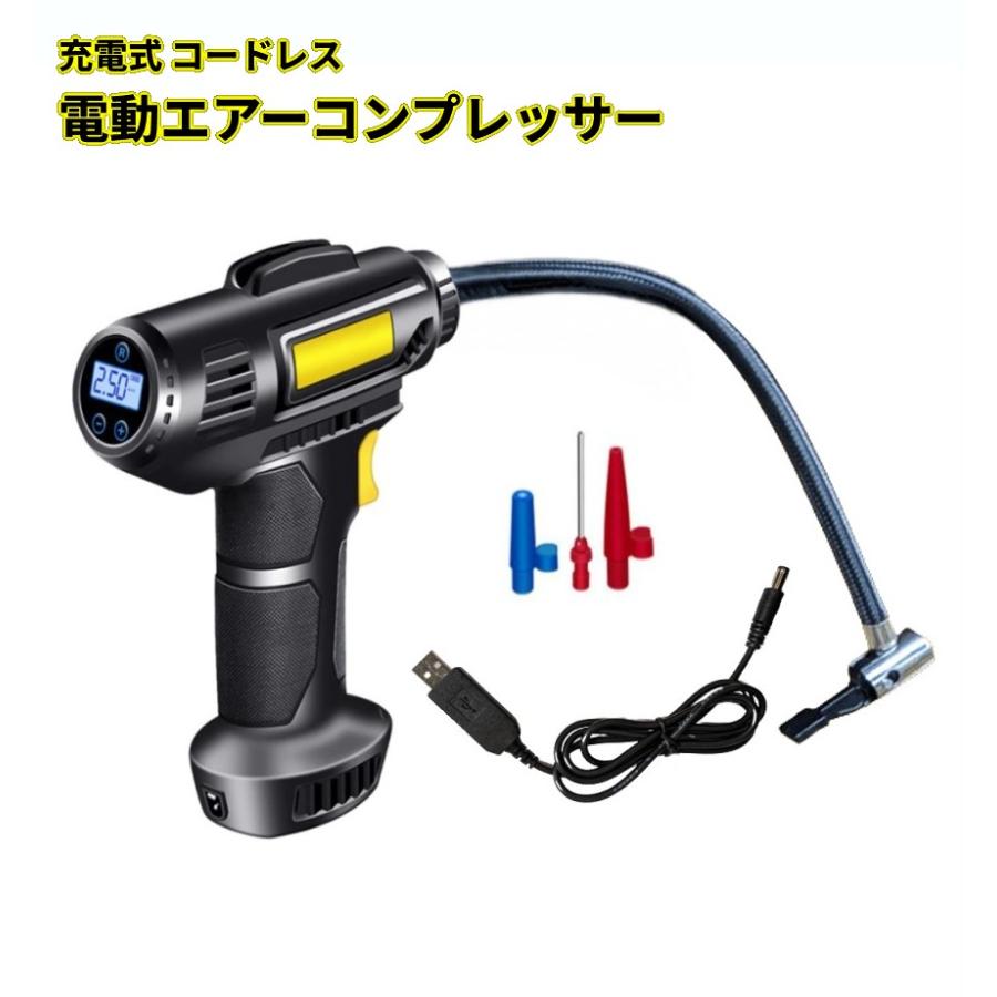 ガン型 エアコンプレッサー 電動 空気入れ LEDライト付き 車 ガン型 エアコンプレッサー 電動 空気入れ LEDライト付き 車