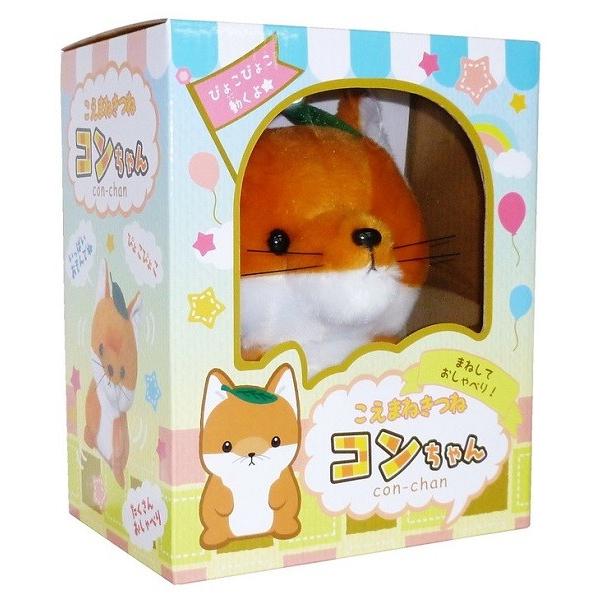 こえマネ コンちゃん キツネ きつね ぬいぐるみ おしゃべり 声真似 ものまね Hiro Land 通販 Yahoo ショッピング