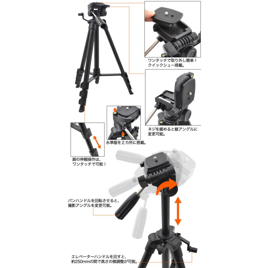4段 アルミ大型三脚 水平器搭載 収納バッグ付き クイックシュー 4段 アルミ大型三脚 水平器搭載 収納バッグ付き クイックシュー