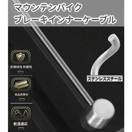 マウンテンバイク ブレーキインナーケーブル 1.7m 単品1本 ステンレス 