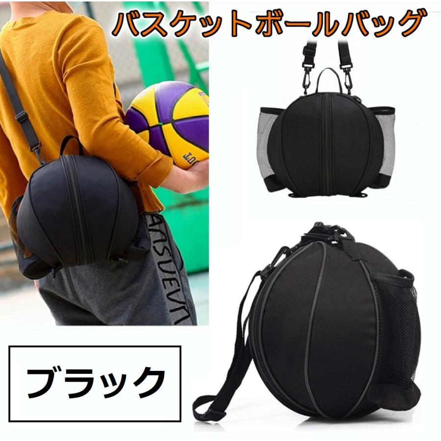 並行輸入品】バスケットボールバッグ ショルダー付き ポケット2