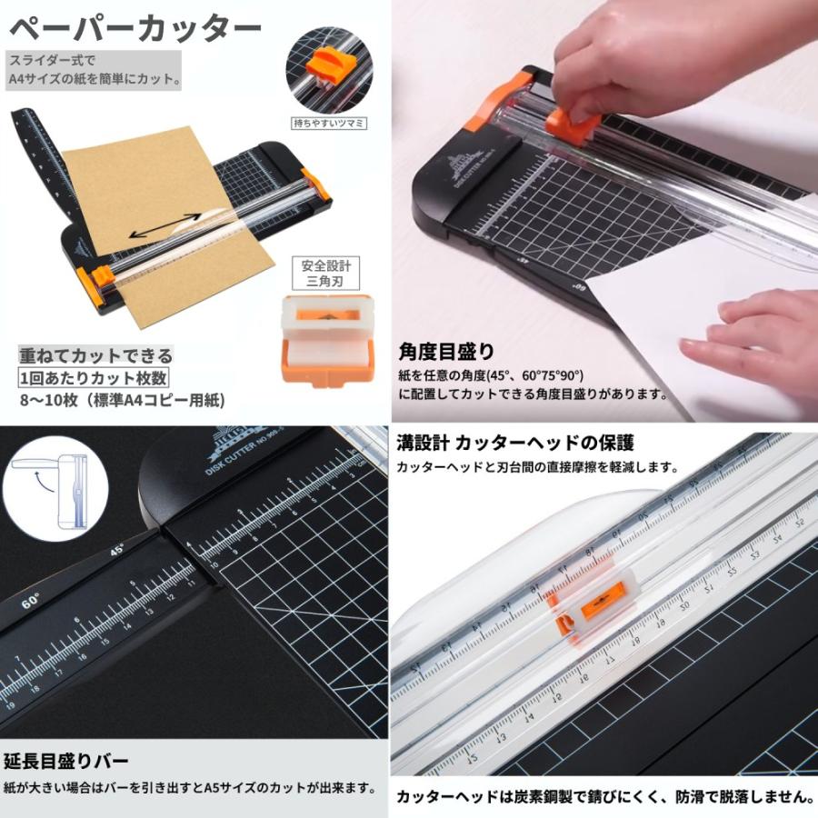 ペーパーカッター 裁断機 A4/A5対応 定規 目盛り付き 角度調整 ペーパーカッター 裁断機 A4/A5対応 定規 目盛り付き 角度調整