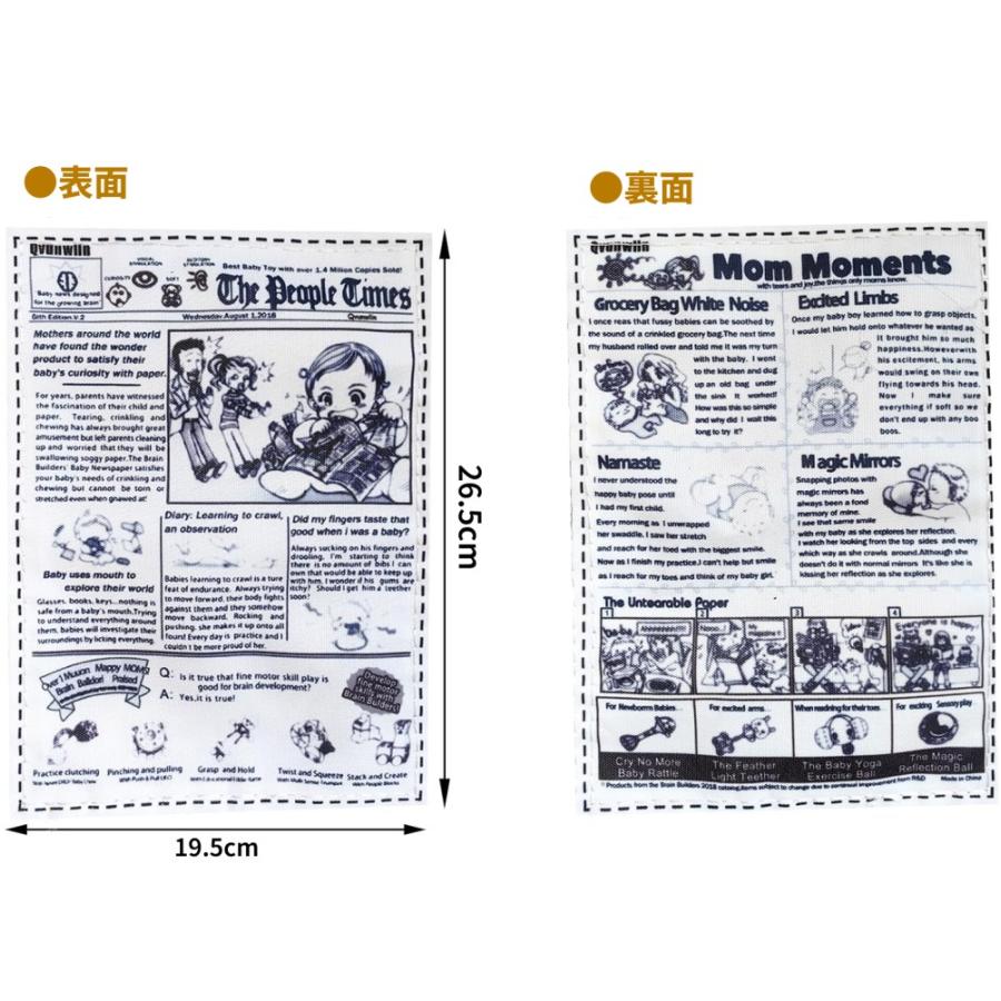 犬専用 新聞 おもちゃ シャカシャカ 音 犬用 噛むおもちゃ 犬専用 新聞 おもちゃ シャカシャカ 音 犬用 噛むおもちゃ