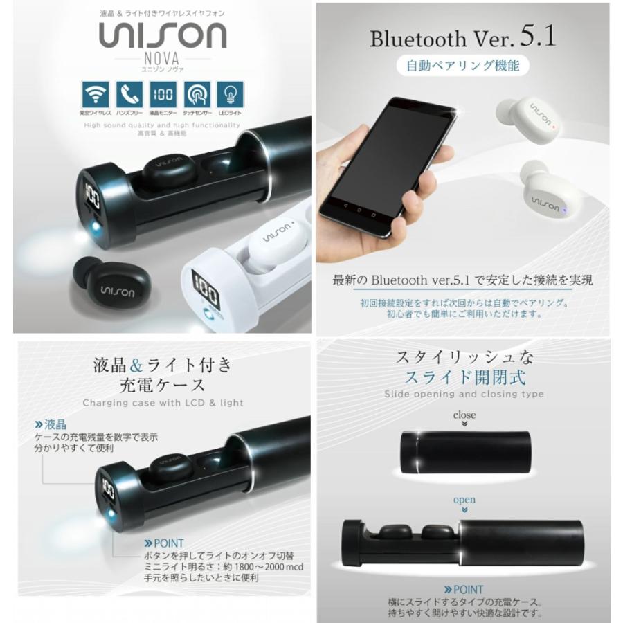 ワイヤレスイヤホン ブラック Bluetooth5.1 液晶 ライト機能付き ワイヤレスイヤホン ブラック Bluetooth5.1 液晶 ライト機能付き