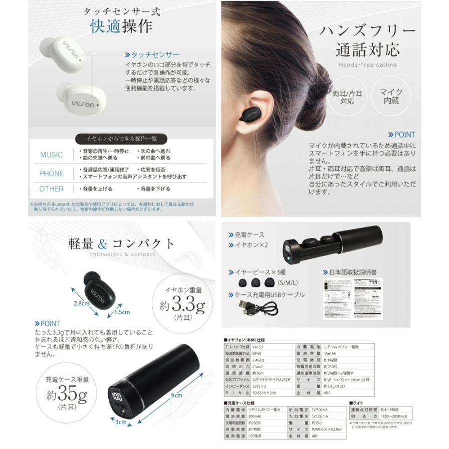 ワイヤレスイヤホン ブラック Bluetooth5.1 液晶 ライト機能付き ワイヤレスイヤホン ブラック Bluetooth5.1 液晶 ライト機能付き