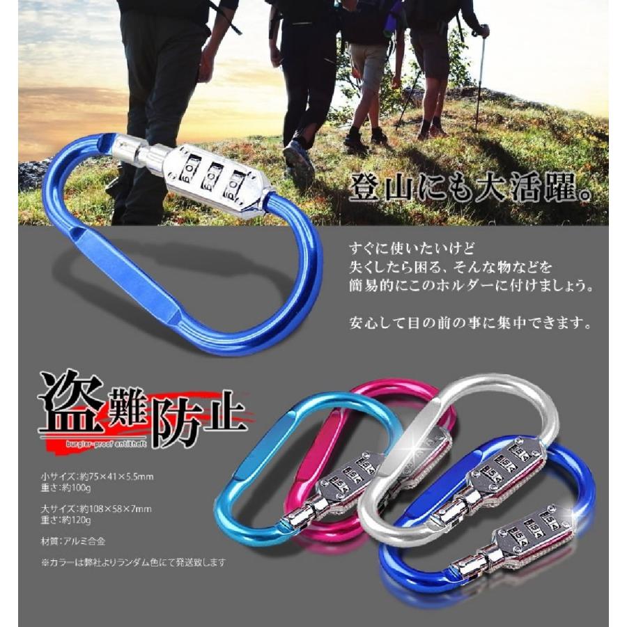 ナンバーロック式 カラビナ 万能ロックホルダー 小 カラーランダム 盗難防止 ヘルメットホルダー 防犯 登山 Hiro Land 通販 Yahoo ショッピング