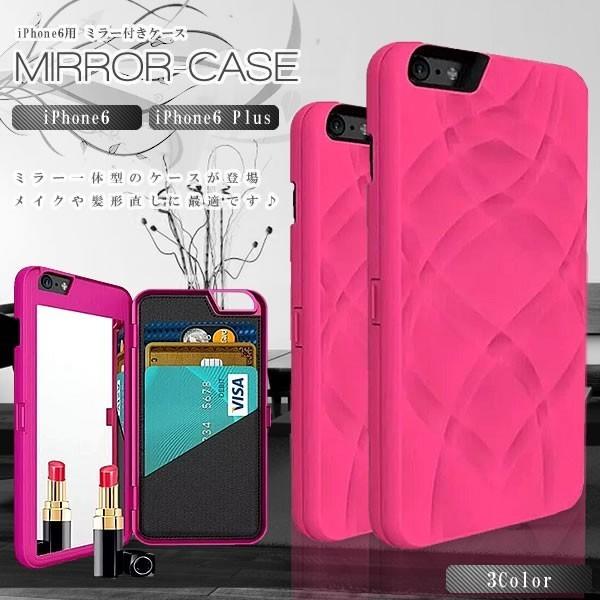 鏡&カード収納付き iPhoneケース iPhone6 Plus/6s Plus用 《ブラック  