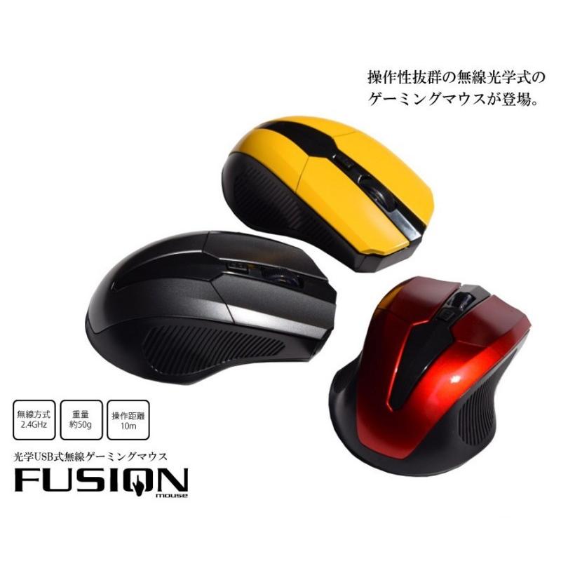 無線 マウス 超激安 ワイヤレス ゲーミングマウス ブルー 4ボタン 2 4g 光学式 Usb
