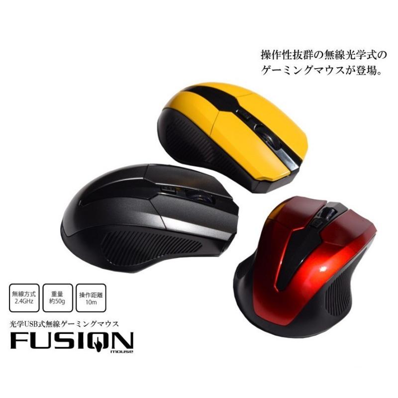 マウス ワイヤレス ゲーミングマウス 《マットブラック》 USB 光学式 4ボタン 2.4G _｜hiroland｜02