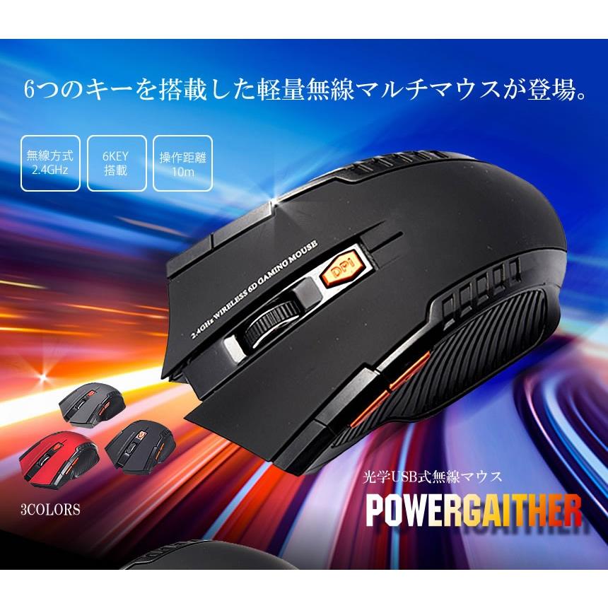 マウス 無線 ワイヤレスマウス パワーゲイザー 《レッド》 USB マウス 無線 ワイヤレスマウス パワーゲイザー 《レッド》 USB