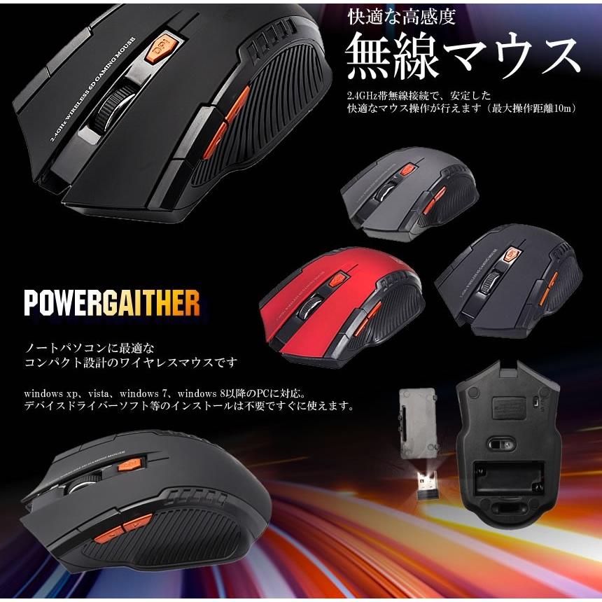 マウス 無線 ワイヤレスマウス パワーゲイザー 《レッド》 USB マウス 無線 ワイヤレスマウス パワーゲイザー 《レッド》 USB