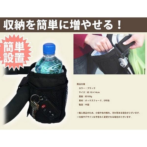 批判的に ファーザーファージュ 好み ベビーカー ボトル ホルダー Zexia Jp