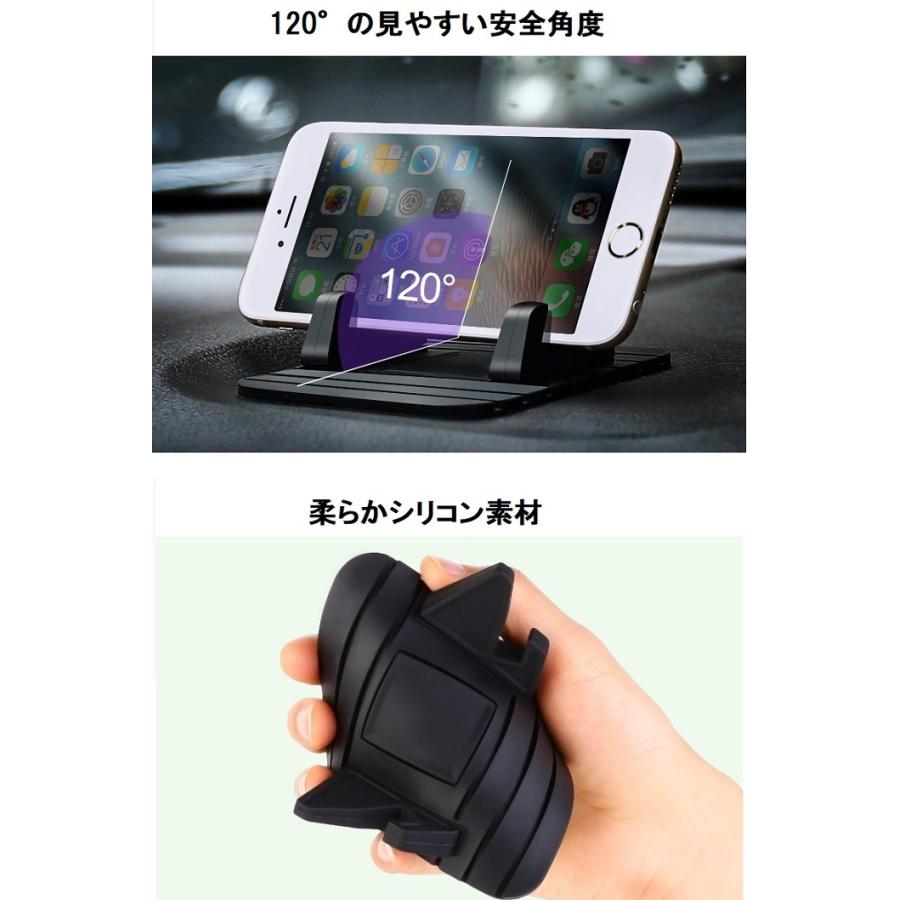 訳ありセール シリコン 車載 スマートフォンホルダー ダッシュボード 接着 粘着 スマホ ホルダー Cisama Sc Gov Br