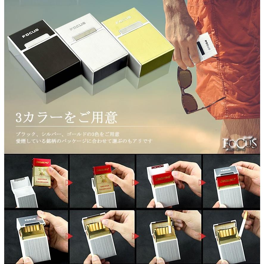煙草用ハードケース フォーカス ゴールド 本収納 たばこ タバコ シガレット ケース Hiro Land 通販 Yahoo ショッピング