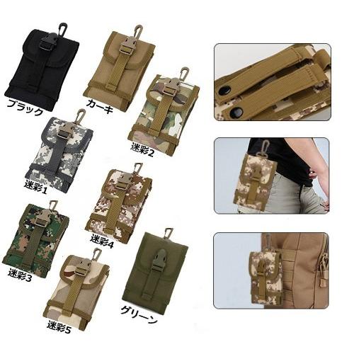 PALS MOLLE スマートフォン ポーチ 《グリーン》 Android iPhone ミリタリー サバゲー カーキ マルチカム  _｜hiroland｜04