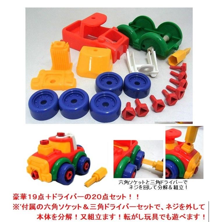 組立ブロック ドリルファン トラック 組み立て おもちゃ 知育玩具 車 Hiro Land 通販 Yahoo ショッピング