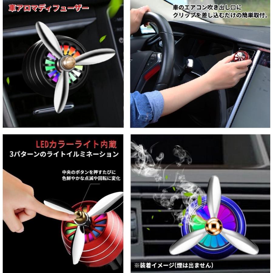 車 アロマディフューザー 3枚羽 ブルー Ledライト イルミネーション 搭載 香り エアコン 吹き出し 取り付け 消臭 芳香剤 Hiro Land 通販 Yahoo ショッピング