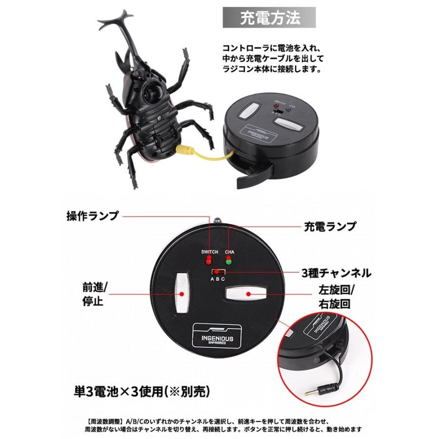 リアル カブトムシ ラジコン 《カブトムシB》 《ブラック》 昆虫 リアル カブトムシ ラジコン 《カブトムシB》 《ブラック》 昆虫