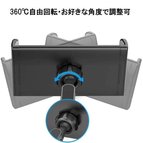 車載 伸縮 ヘッドレスト タブレットホルダー ブラック 後部座席 伸縮アーム スマホホルダー Hiro Land 通販 Yahoo ショッピング