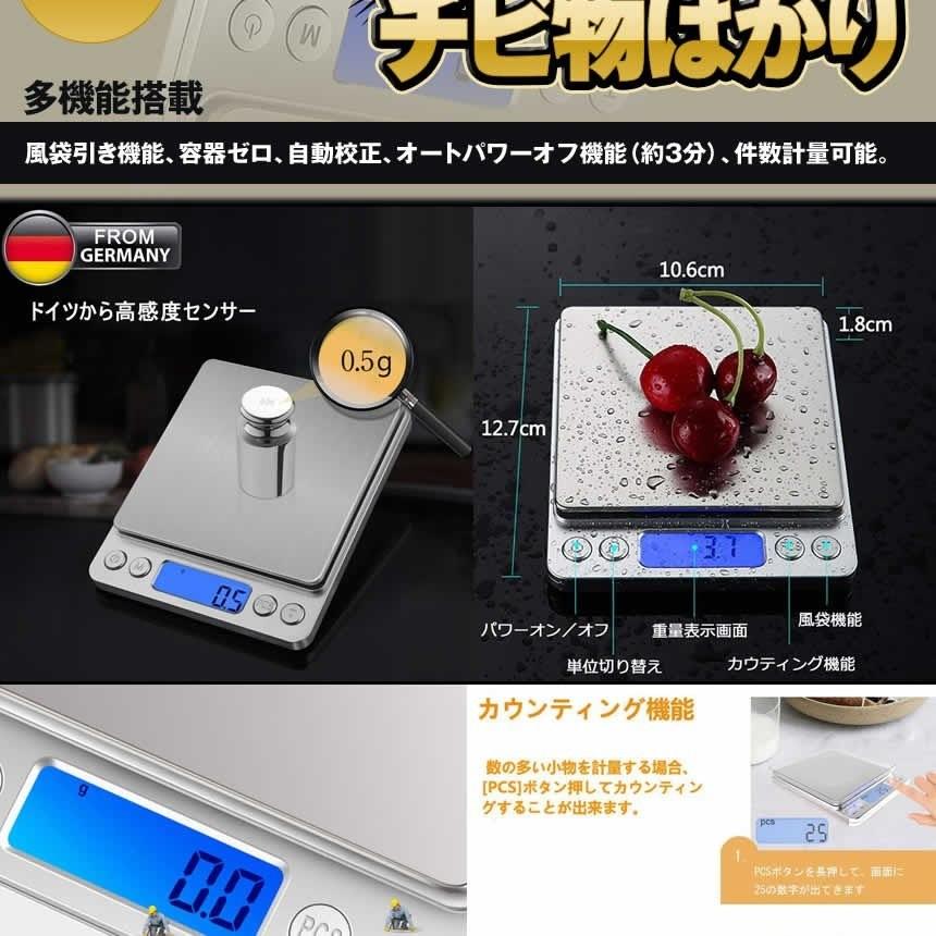デジタルスケール 0.1g単位3kgまで 風袋機能 個数計算機能 計量 デジタルスケール 0.1g単位3kgまで 風袋機能 個数計算機能 計量