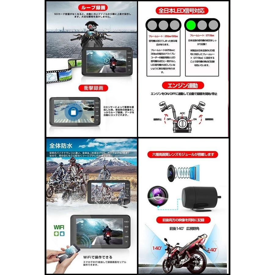 正規激安 0万画素 バイク用ドライブレコーダー 前後 4インチ Ips 広角 全体防水 Wifi搭載 宅送 Kwsrbd Com
