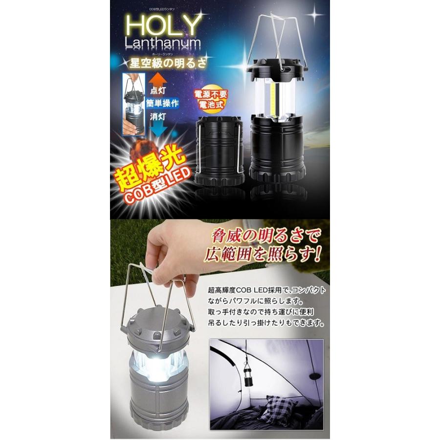 高輝度 COB型 LEDランタン 携帯 折り畳み式 ポータブル テント アウトドア ライト __ :4589559135822:Hiro land - 通販 - Yahoo!ショッピング 高輝度 COB型 LEDランタン 携帯 折り畳み式 ポータブル テント アウトドア ライト __ :4589559135822:Hiro land - 通販 - Yahoo!ショッピング