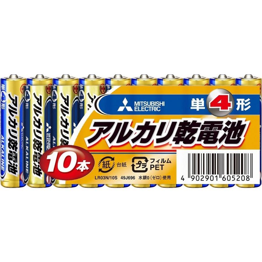 126円 日本限定 三菱電機 アルカリ乾電池 単4形 10個入 LR03N 10S _.