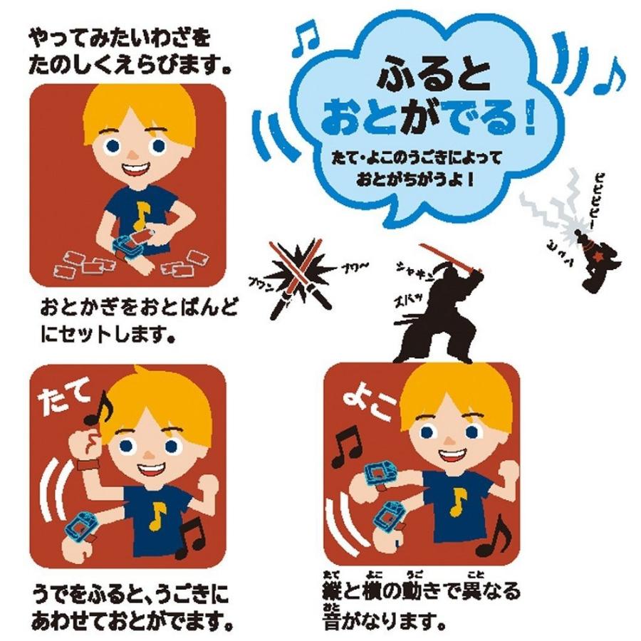 Joujou へんしんしよう おとばんど かっこいいわざ編 Hiro Land 通販 Yahoo ショッピング