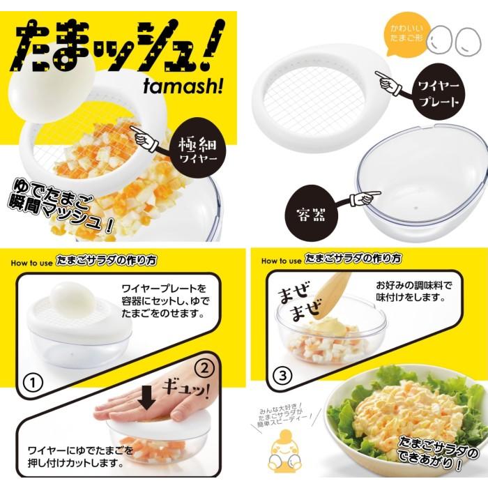 曙産業 たまッシュ! 卵 たまご ゆで卵 みじん切り マッシュ 曙産業 たまッシュ! 卵 たまご ゆで卵 みじん切り マッシュ