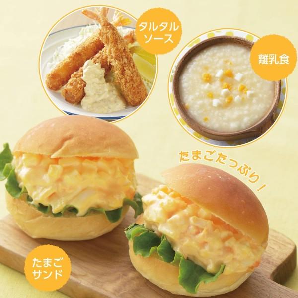 曙産業 たまッシュ! 卵 たまご ゆで卵 みじん切り マッシュ 曙産業 たまッシュ! 卵 たまご ゆで卵 みじん切り マッシュ