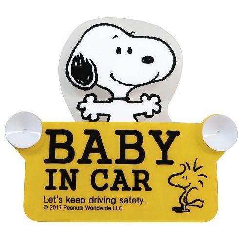 Peanuts スヌーピー スウィング セーフティサイン Baby In Car 吸盤 Sn55 Hiro Land 通販 Yahoo ショッピング