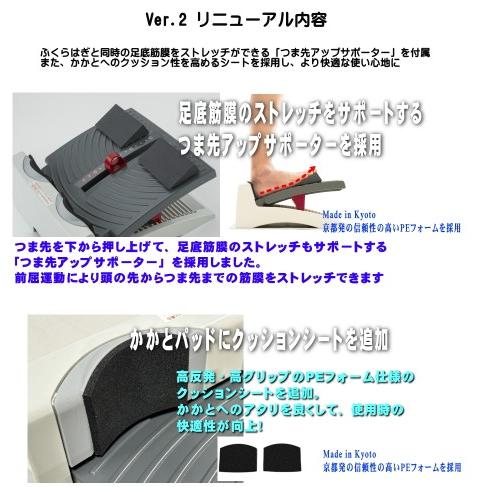 アサヒ ストレッチングボード(STRETCHING BOARD) EV Ver.2 正規 アサヒ ストレッチングボード(STRETCHING BOARD) EV Ver.2 正規