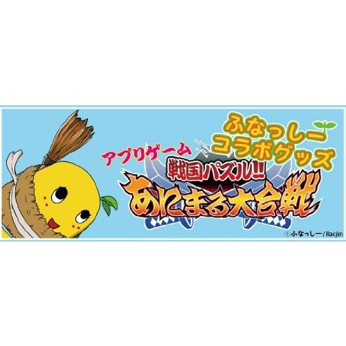 戦国パズル ふなっしー マスコットボールチェーン M 赤色 Hiro Land 通販 Yahoo ショッピング