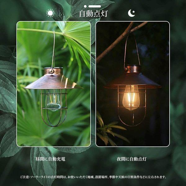 限定特価 ソーラーライト 暖色 玄 吊り下げ 雰囲気作り 間接照明 自動点灯 省エネ Ledランタン 防水 レトロ ガーデンライト アンティーク イルミネーション 屋外 ランタン ソーラー カラー ブラウン 電球色 Www We Job Com