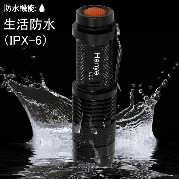 ハンディライト 防水 ズーム LEDライト 懐中電灯 防犯 電池式 ・ネコポス送料無料 冬セール|hiromaru-stre1|05