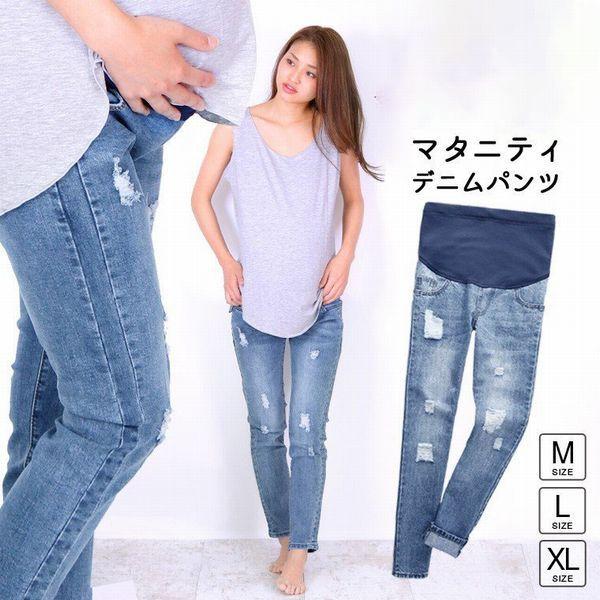 人気新品 マタニティウエア 大好評のデニム マタニティ パンツ 8c19 マタニティー デニム スキニー ダメージ デニムパンツ パンツ ジーンズ インディゴ 妊婦 妊婦服 かわいい Www Threeriversofs Com
