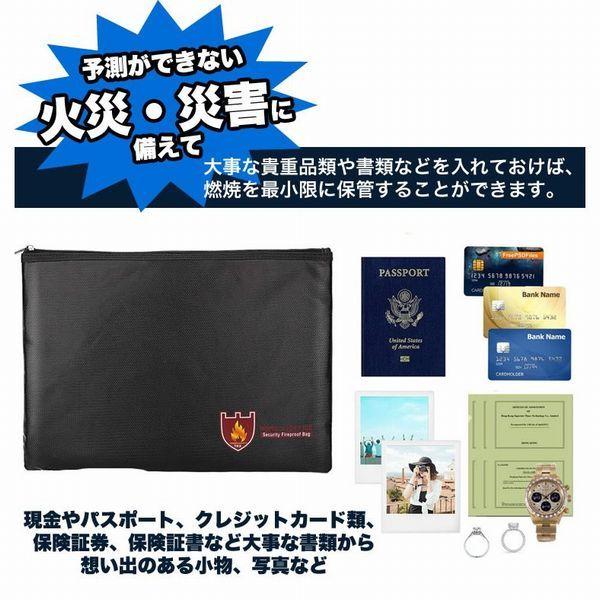 耐火 防水 セーフティ バッグ かばん 耐熱 火災 火事 耐火バッグ 防災グッズ 貴重品 書類 災害 保管|hiromaru-stre1|04