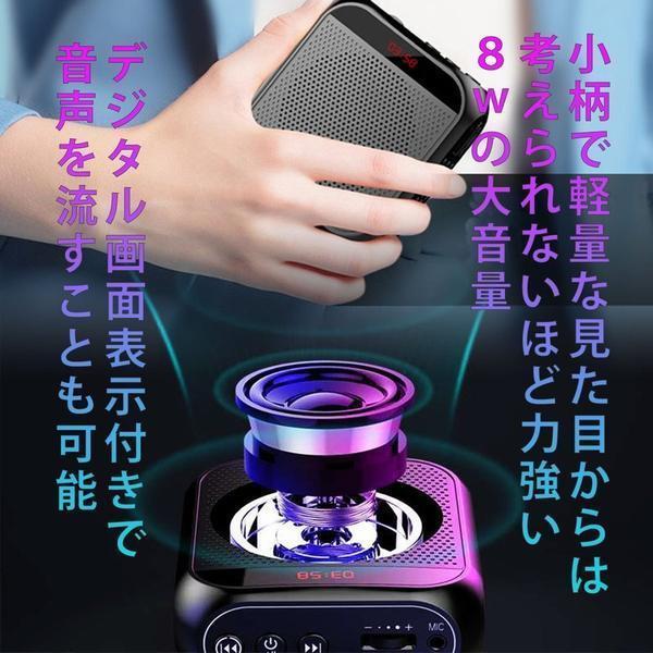 拡声器 小型 スピーカーマイク ハンズフリー スピーカー マイクセット ヘッドセット メガホン 手ぶら ハンドフリー 選挙スピーカー 会議 プレゼンテーション|hiromaru-stre1|03