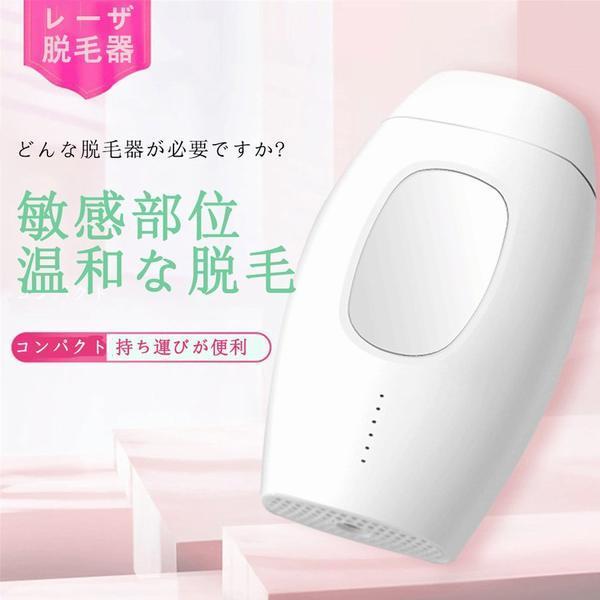 脱毛器 最新型 Vio対応 60w発照射 メンズ 家庭用 個人用 全身 ｖライン 脱毛 ラボ 光 ムダ毛 ムダ毛処理 女性 プレゼント 人気 一年保証 Zd2215 0018 ヒロマルストア1丁目 通販 Yahoo ショッピング