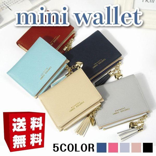 財布 レディース 二つ折り 小さめ コインケース 小銭入れ コンパクト 安い 使いやすい 小さい おしゃれ かわいい Vtuphlyuot Www Angoeauchamber Com