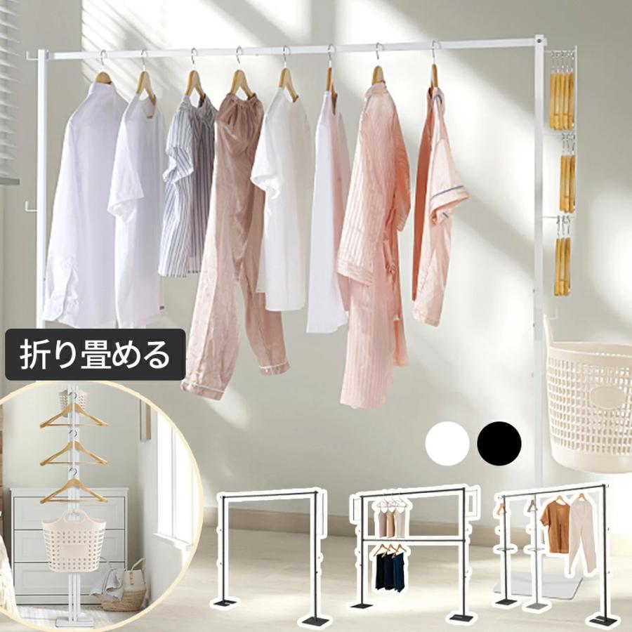 折り畳み 室内物干し ハンガーラック 180×28×164cm コンパクト収納 洗濯物干しハンガー 折りたたみ 伸縮 スタンド 室内 コンパクト