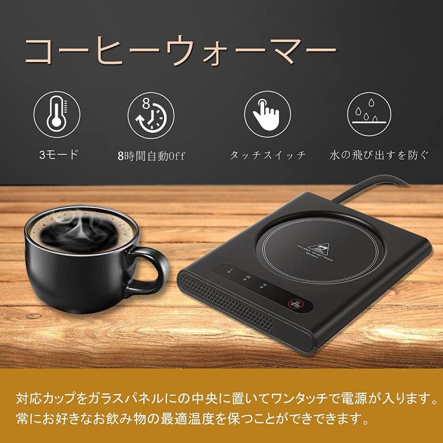 店内限界値引き中 セルフラッピング無料 マグカップ ウォーマー コップ 保温器 Hottop ココアミルク用 コーヒーウォーマー カップウォーマーコースター 3つの温度設定 クリスマス プレゼント ギフト Discoversvg Com