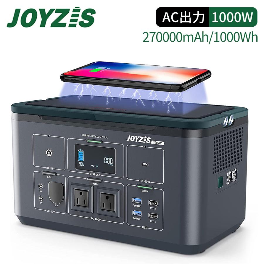 JOYZIS ポータブル電源 270000mAh/1000Wh 予備電源 AC出力1000W JOYZIS ポータブル電源 270000mAh/1000Wh 予備電源 AC出力1000W