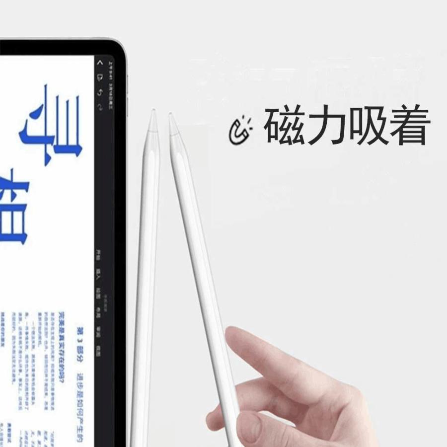 秋田市 スタイラスペン iPad 磁気吸着/傾き感知/誤作動防止機能対応 パームリジェクション搭載 オート 超高感度 極細 1.7mm iPadペンシル 軽量 USB充電式