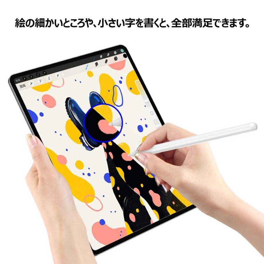 秋田市 スタイラスペン iPad 磁気吸着/傾き感知/誤作動防止機能対応 パームリジェクション搭載 オート 超高感度 極細 1.7mm iPadペンシル 軽量 USB充電式