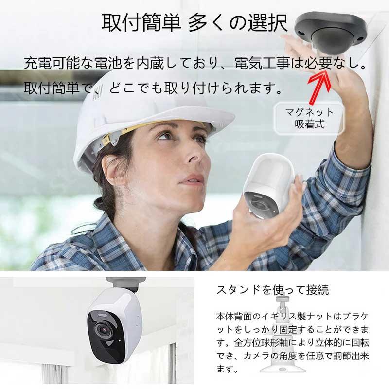 新商品キャンペーン! 防犯カメラ ワイヤレス スマート電池式 新商品キャンペーン! 防犯カメラ ワイヤレス スマート電池式