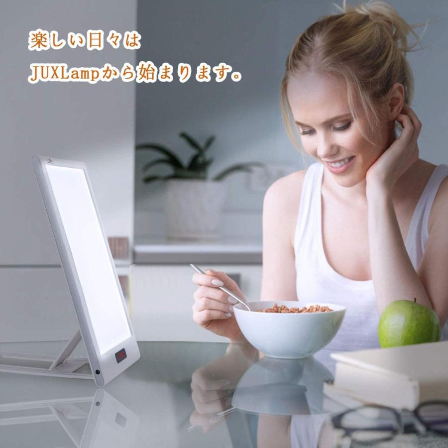 ランプ セラピー ライト フルスペクトル 太陽光 LED 読書灯 目覚まし